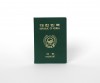 한국 여권, 여행, 관광 - 고해상도 원본 파일을 다운로드 하려면 클릭하세요.